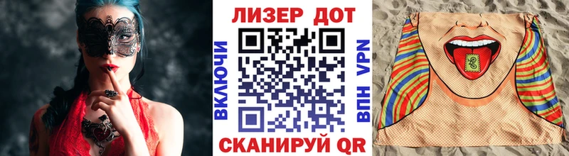 Марки NBOMe 1,5мг  Гулькевичи 