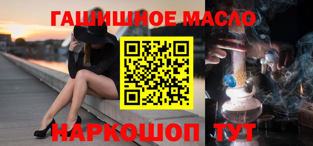 ОМГ ОМГ ссылка  ТГК жижа  Гулькевичи  Вход с VPN  ТГК Wax 