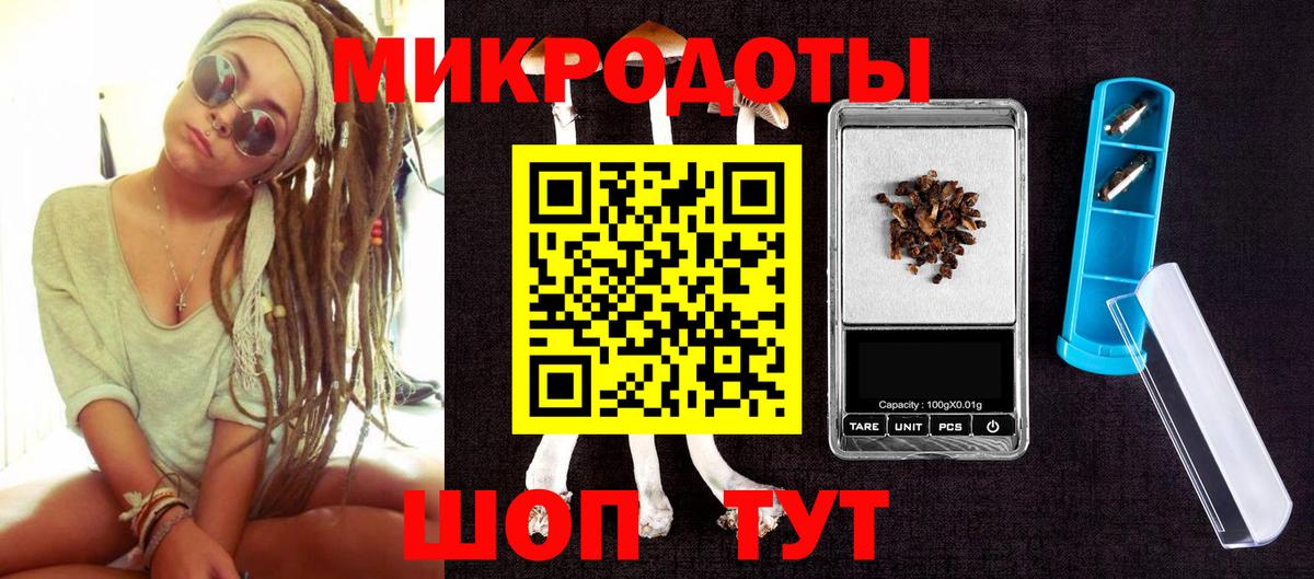 Галлюциногенные грибы ЛСД  Вход с VPN  Галлюциногенные грибы Psilocybe  Гулькевичи 