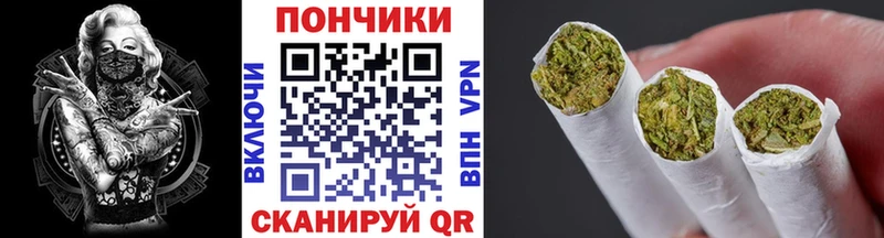 Канабис White Widow  цены   Гулькевичи 