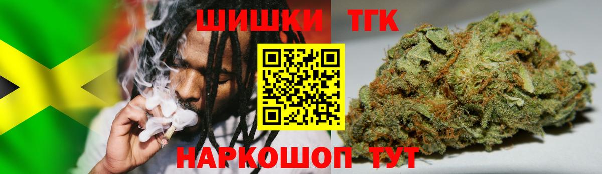 Каннабис White Widow Гулькевичи